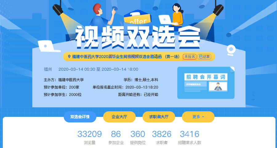 微信图片_20200317115740.png